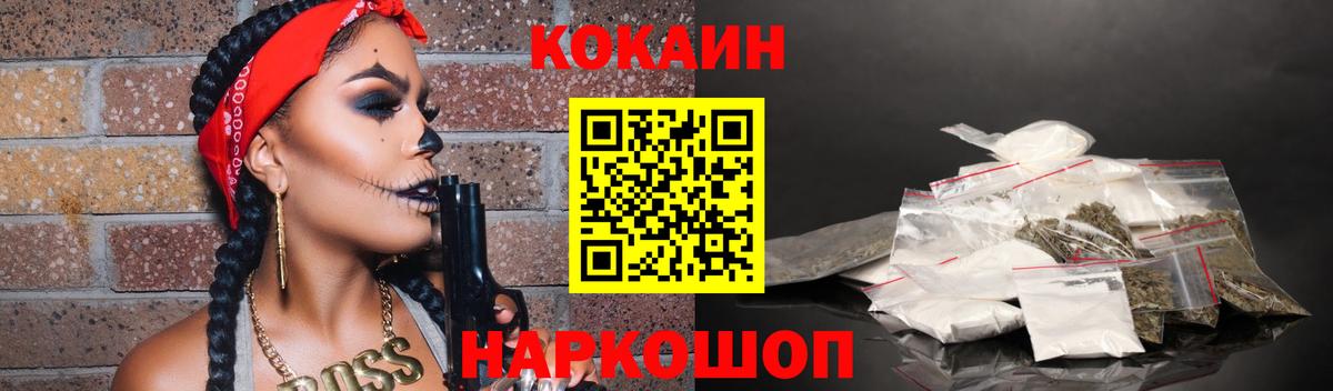 Малоярославец  Кокаин Эквадор  Вход с VPN 