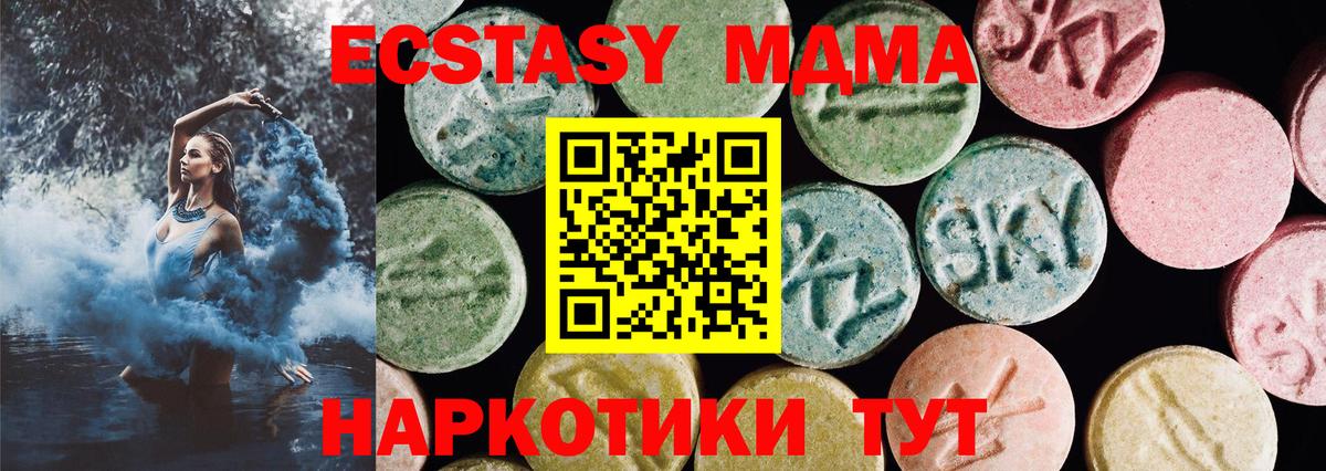 Ecstasy Punisher Малоярославец