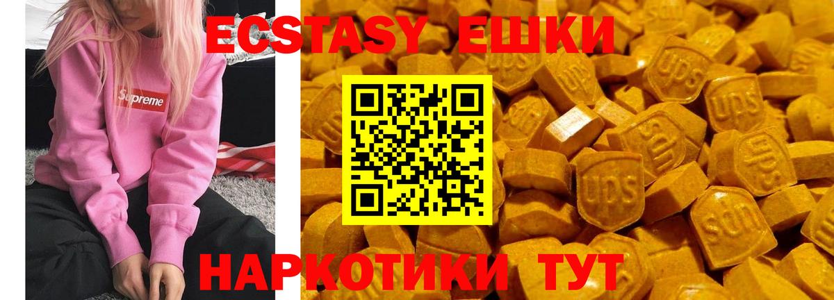 Малоярославец  где купить наркоту  Вход с VPN  Экстази круглые 