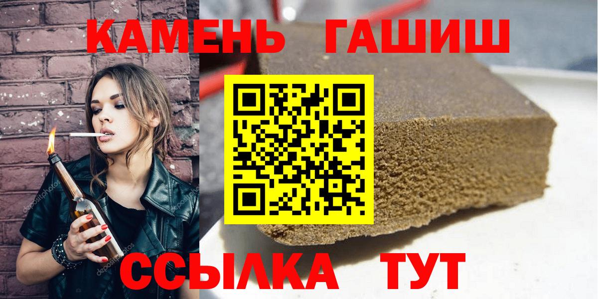 Гашиш Cannabis Малоярославец