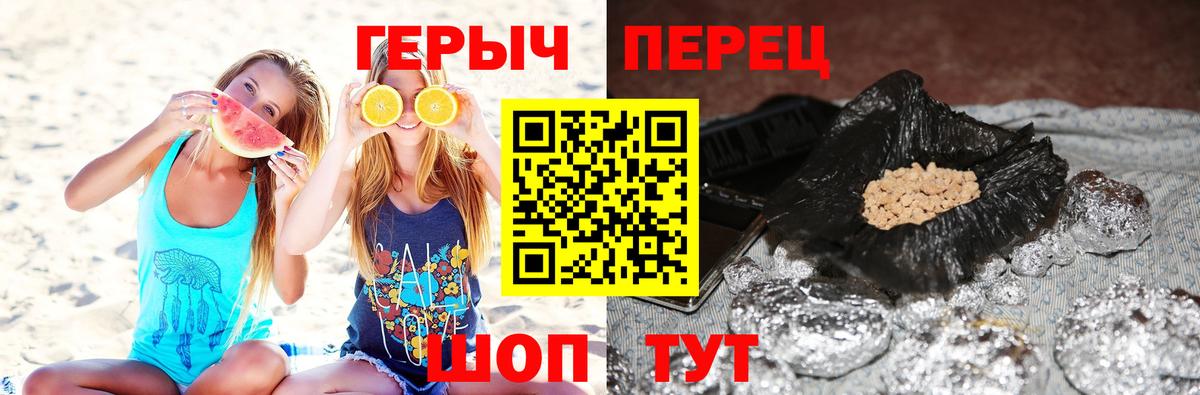 ГЕРОИН афганец Малоярославец