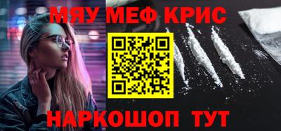 MESCALINE Гусев