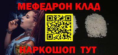 гашик Донецк