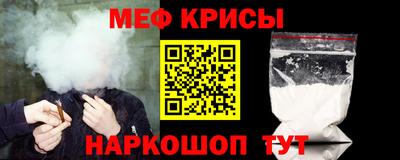 гашик Донецк