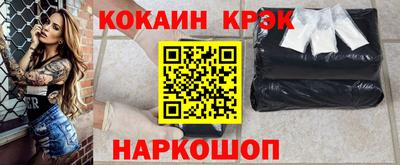 гашик Донецк