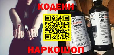 гашик Донецк