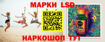 гашик Донецк
