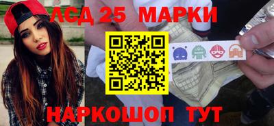 гашик Донецк