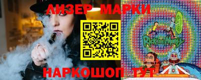 гашик Донецк
