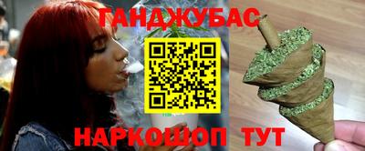 гашик Донецк