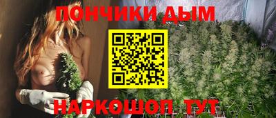 гашик Донецк