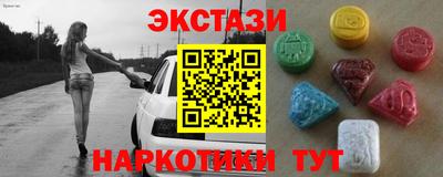 мдма Заволжье