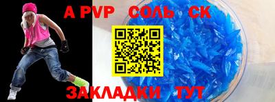 гашик Донецк