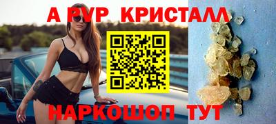 гашик Донецк