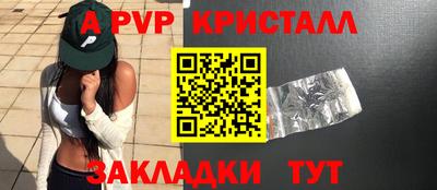 твердый Донской