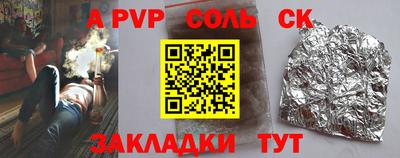 твердый Донской