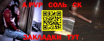 твердый Донской