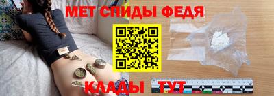 гашик Донецк