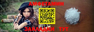 гашик Донецк