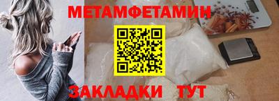 альфа пвп Заводоуковск