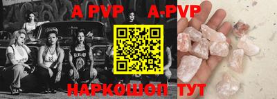 гашик Донецк