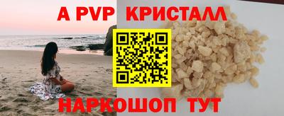 твердый Донской