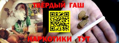 Альфа ПВП Гусиноозёрск
