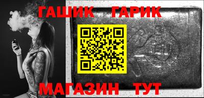 гашик Донецк