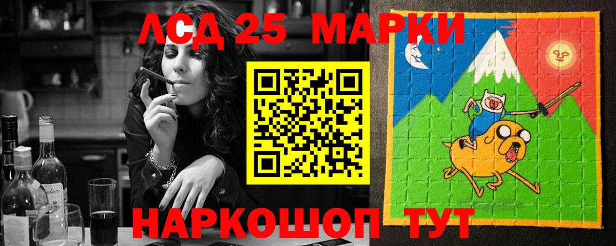 LSD-25 экстази кислота  kraken онион  Малоярославец  ЛСД экстази  Лсд 25 экстази ecstasy  Вход с VPN 