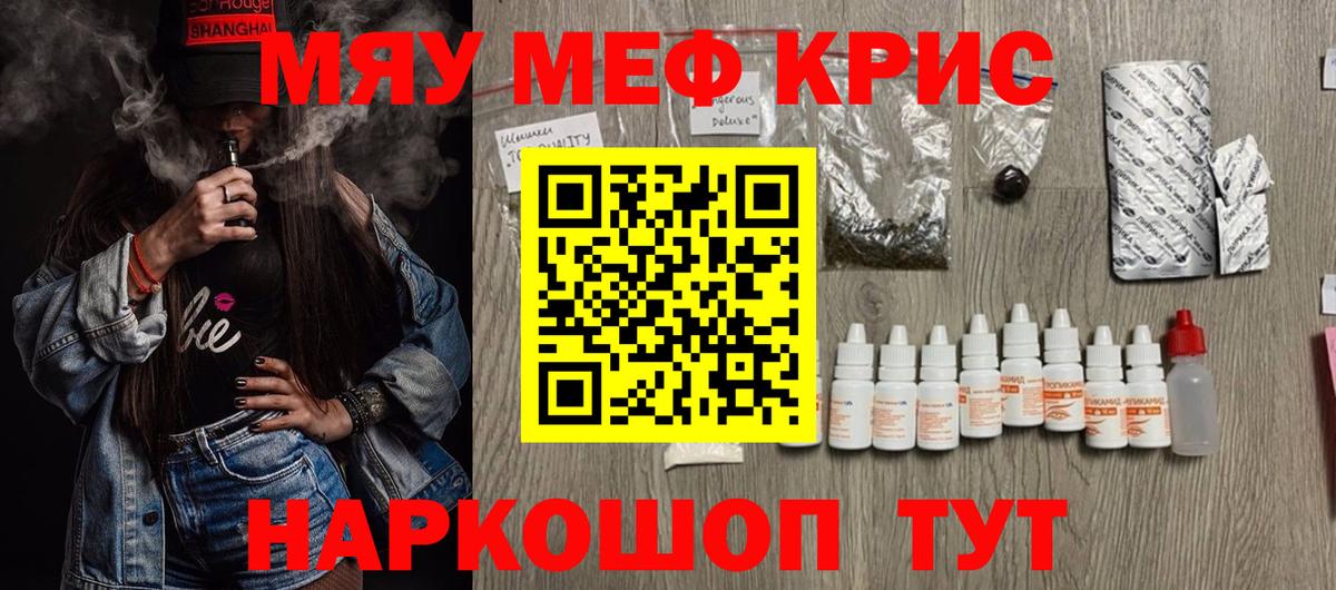 МЕФ Малоярославец
