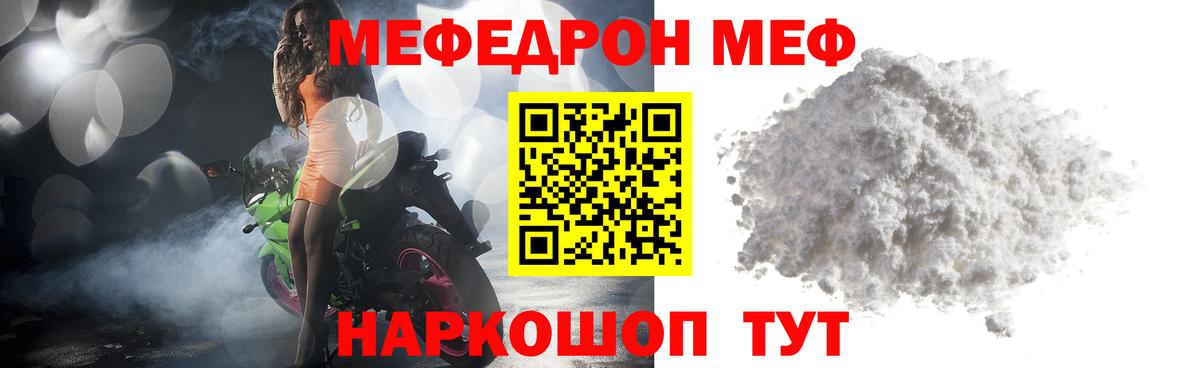 ГАШИШ  Каннабис  Вход с VPN  LSD-25  МЕТАМФЕТАМИН  Меф МЯУ МЯУ кристаллы  Малоярославец  Магазины продажи наркотиков 
