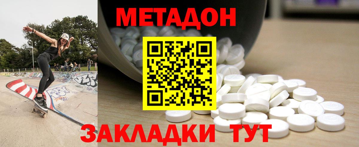 Alpha PVP Малоярославец