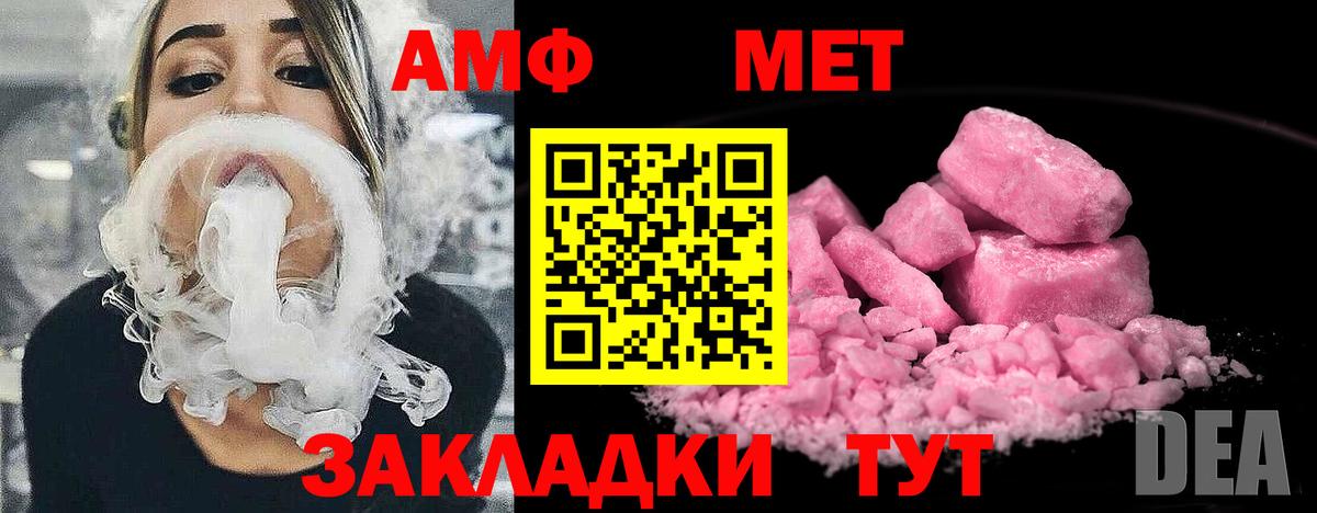 МЕТАМФЕТАМИН кристалл  МЕТАМФЕТАМИН кристалл  Малоярославец  Первитин  Вход с VPN 