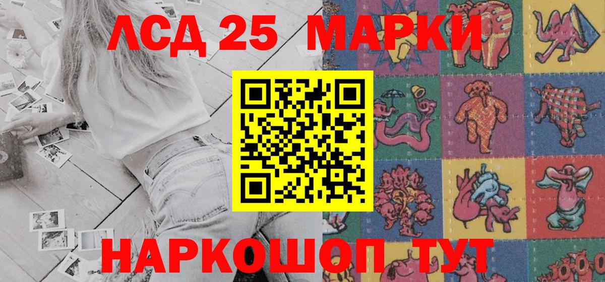 Марки NBOMe 1,5мг  Вход с VPN  Малоярославец 