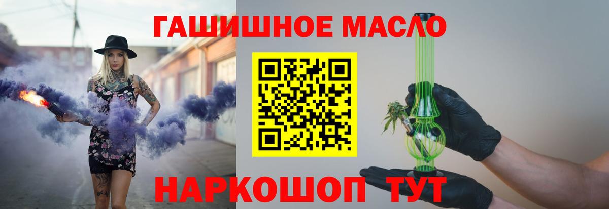 Дистиллят ТГК Wax  Вход с VPN  Дистиллят ТГК концентрат  Малоярославец 