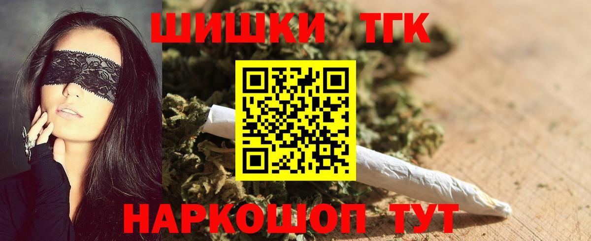 Конопля гибрид  Конопля индика  Канабис LSD WEED  Малоярославец  Вход с VPN 