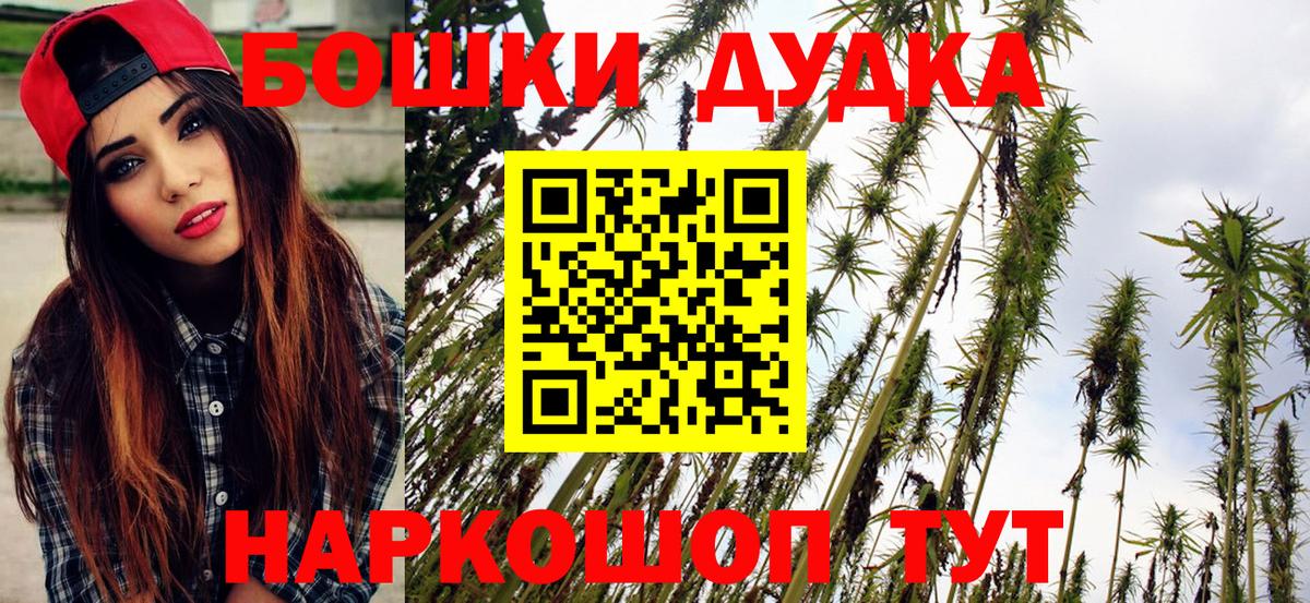 Канабис марихуана Малоярославец